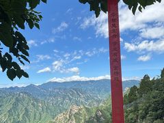 -圣莲山风景区