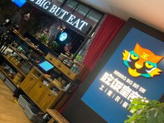 门面-吃饭皇帝大土家民族菜(正大广场店)