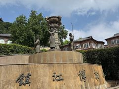 -镇江博物馆