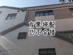 -F518时尚创意园