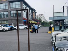 -开饭群岛