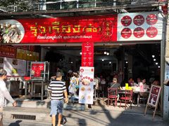 -榮泰米粉湯(Left Shop)