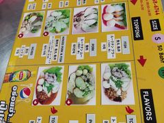 -榮泰米粉湯(Left Shop)