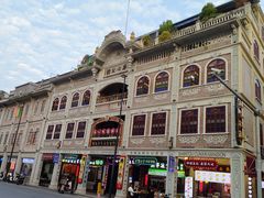 -日日鲜自助餐厅(小公园店)