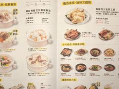 菜单-拾味馆·浓鲜骨汤(光谷天地店)
