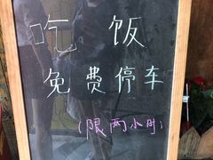 -山水人家(九堡店)