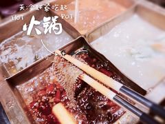 -王家渡火锅(金宝汇店)