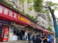-牛师傅牛肉面(尚隆路店)