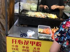 -大东北首席烤冷面(学府路店)