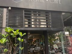 -Home Cafe(水榭春天店)