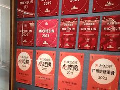 -海门鱼仔·潮汕味(燕岭店)