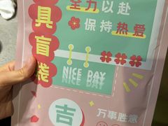 -海底捞火锅(宝龙广场夜宵主题店)
