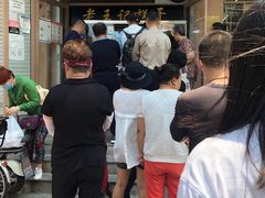 -老王记糕干(养鱼池路店)