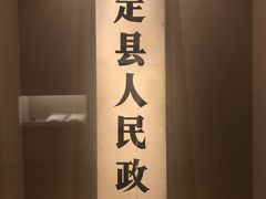 -嘉定博物馆