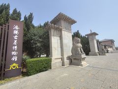 -洛阳古墓博物馆