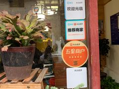 -阿鹏故事云南野生菌火锅(人民路店)