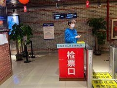 -华美国际影城(旧宫永辉店)