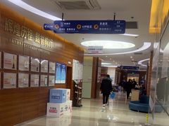 -美年大健康(埌东分院)