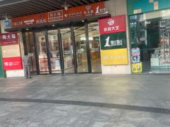 -浦江城市生活广场(江月路店)