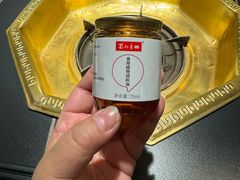 -蜀九香火锅(彩虹店)