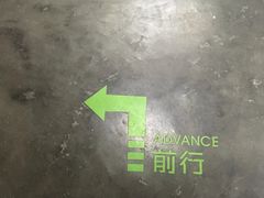 -太平老街-前行美术馆