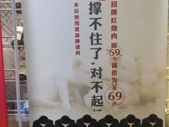 -和记小菜(大宁店)