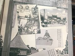 -奶酪魏(牛街总店)