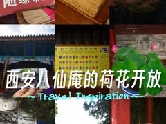 -万寿八仙宫