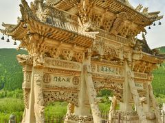 -五台山风景名胜区