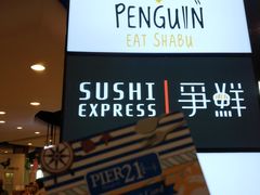 -Pier 21 (Terminal 21 Asok)