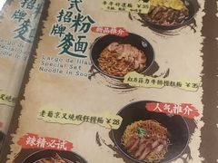 菜单-亞婆井·劲抽面食(铂顿城店)