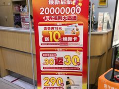-华润苏果(文昌巷社区店)