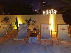 -HUATA 'Holiday Plan 花榻