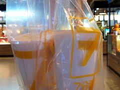 -7分甜(万象城店)