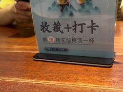 -大牌大·传统杭帮菜(湖滨店)