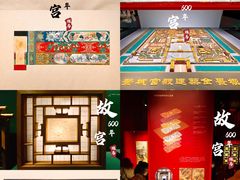 -故宫博物院(故宫)