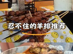 -新疆烧烤王(广灵店)