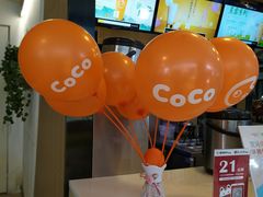 -CoCo都可(湖滨银泰店B区店)