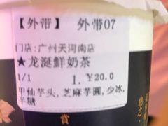 -厝内小眷村(天河南一路店)