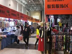-中国国际会展中心-马甸购物街