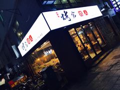 门面-烤官达人·徐州鲜羊肉串(江宁店)