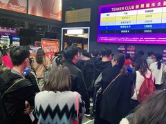 -Tenker Club弹刻极限主题公园 · 蹦床 · 团建 · 生日派对(大关店)