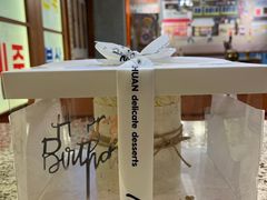 -茉川甜品MOCHUAN