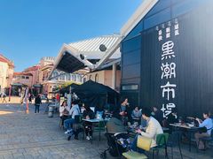 -黑潮市场