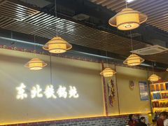 -炖四方东北铁锅炖·烧烤小龙虾(中豪国际店)