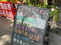 -Sasa的海(蜈支洲岛后海店)