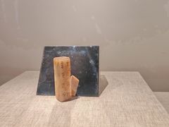 -烟台市博物馆