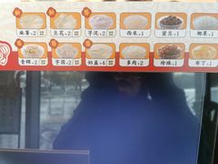 -古茗(前进西路店)