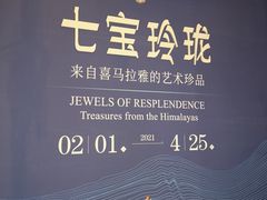 -金沙遗址博物馆