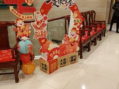 -同和居(月坛店)